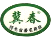河北香蕉视频污下载暖气片有限公司