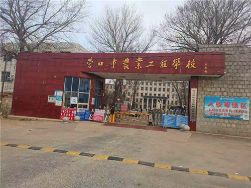营口市农业工程学校采购我司橄榄745型铸铁大香蕉在线电影